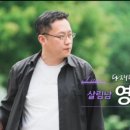 영수수산