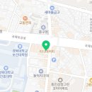 보양산 염소탕 어탕