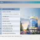 센텀빌딩 이미지