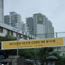 (주)지에스리테일 북가좌점 | 취준일기 - 국민은행 필기 후기, 기업은행, GS 리테일 서류합격