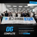 로그짐 잠실역점 이미지