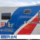 포항IC주유소 이미지