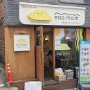 에그맘서울대