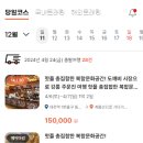 주식회사 필리스