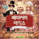 한국회관 이미지