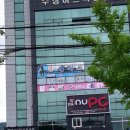 앤유 PC 옥산점 티스토리