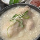 삼송삼계탕 이미지