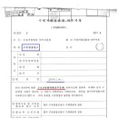 서초디타워 이미지