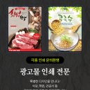 영창광고 이미지
