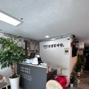 인생감자탕 이문점 이미지