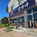 강남해안로 | 신선한 돌문어 숙회와 생선구이 맛집 여수 참바다 후기