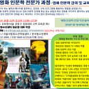 영화와 함께하는 인문학 이미지