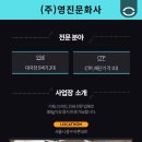 영진인쇄기획