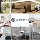 연세드림재활의학과의원 이미지