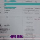 좋은친구실비