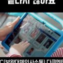 봄운동발달심리센터