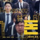 돈&돈 이미지