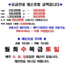 장스골프연습장 네이버블로그
