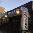 나비포차 이미지