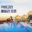 야놀자