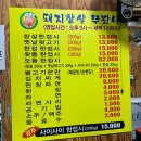 무봤나돼지창살 | 돼지창살 무봤나 사상 돼지 특수부위 내 돈 내산 후기