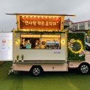 이천어린이집 이미지