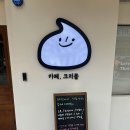 크리믈