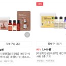 트레블헤어