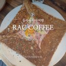 호밀호두COFFEE정관점 | 상하이 브런치 맛집 우캉루 RAC COFFEE &amp; BAR 아침식사