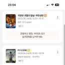 퍼피마인 | 아씨 챌린지 내용이 안 맞아서 다시씀요