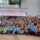 울산동구노인복지관