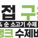 버거프라자 이미지