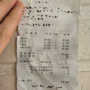 남강문구 | 대전 오정동 수산시장 방어맛집 남강수산 회 포장 후기 주차, 가격, 메뉴 총정리