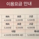워시프렌즈셀프빨래방파주