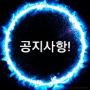 식당 주류 ,식당 뒤풀이 계산 문제 를 시행 합니다 이미지