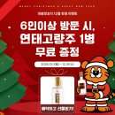 마봉양꼬치 압구정점 | 육즙팡팡 인생 양꼬치 맛집 <마봉양꼬치 압구정점> 방문 후기