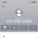 박애약국 | 평택 박애병원 가정의학과 진료후기