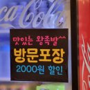 4시30분왕족발 이미지