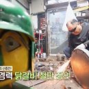 공구상