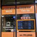 하남수공인중개사사무소 이미지