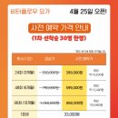내돈내산 은평구 구파발 비타플로우 요가 체험 후기