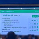 중앙백조사 | 청소년 지도사 2급 자격연수 후기 in. 국립중앙청소년수련원