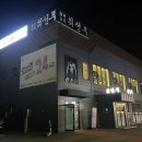 핏미업피트니스