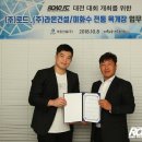 정일건설(주) 이미지