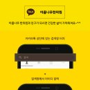 아름나무한의원 네이버블로그