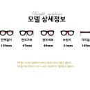 밝은안경원 이미지