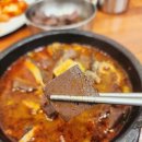 수기리양평해장국
