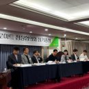 열린마트 이미지