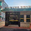 황새울로341번길 이미지