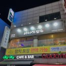 [평촌/수촌마을 맛집] 재방문 하고싶은 참치맛집 &#34;야나기참치&#34; 후기